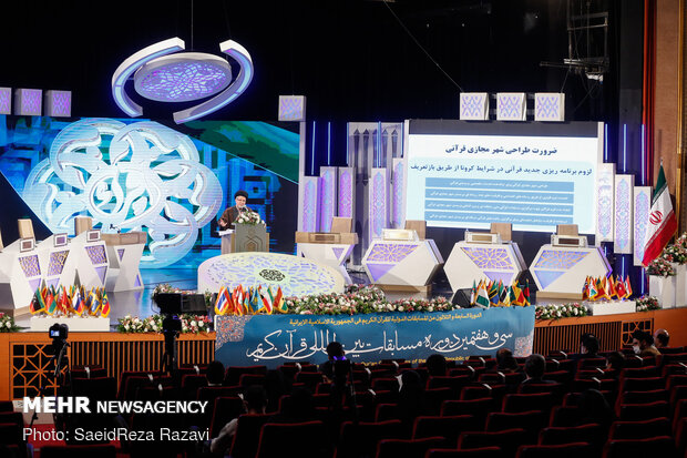 37th Intl. Holy Quran Competitions inaugurated in Tehran