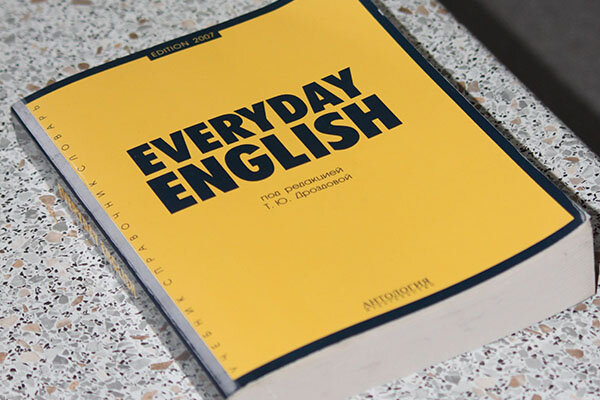 English Is A Difficult Language To Learn Essay