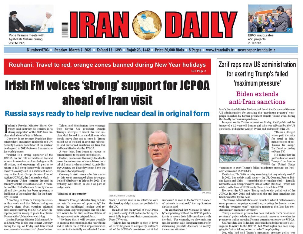 Mehr News Agency - Front pages of Iran’s English-language dailies on