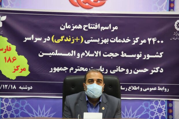 اشتغال زایی ۹۰۰ نفره با راه اندازی مراکز مثبت زندگی در فارس