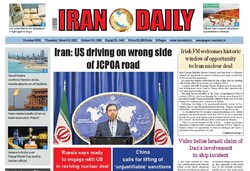 Front pages of Iran’s English-language dailies on March 9