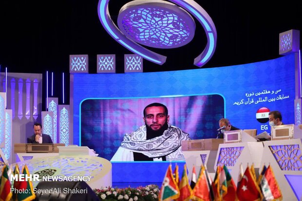 37th edition of Intl. Holy Quran Competitions