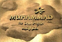 Iran, pioneer in conveying message of Islam to world