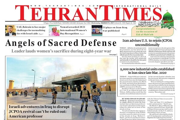Front pages of Iran’s English-language dailies on March 10