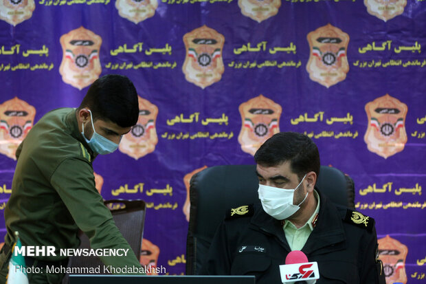 نشست خبری علیرضا لطفی رئیس پلیس آگاهی تهران