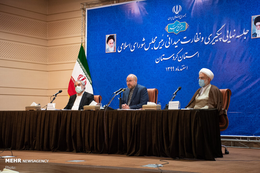 جلسه نهایی نظارت میدانی رئیس مجلس شورای اسلامی در کردستان