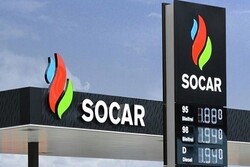 Azerbaycan petrol şirketi SOCAR: İsrail'e petrol satmıyoruz
