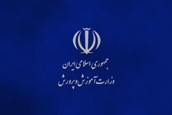 ابلاغ دستورالعمل نحوه تأسیس دبیرستان‌های علوم و معارف اسلامی