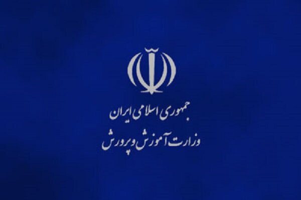 ابلاغ دستورالعمل نحوه تأسیس دبیرستان‌های علوم و معارف اسلامی