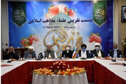 الرسول الاعظم رسول السلام والعدالة