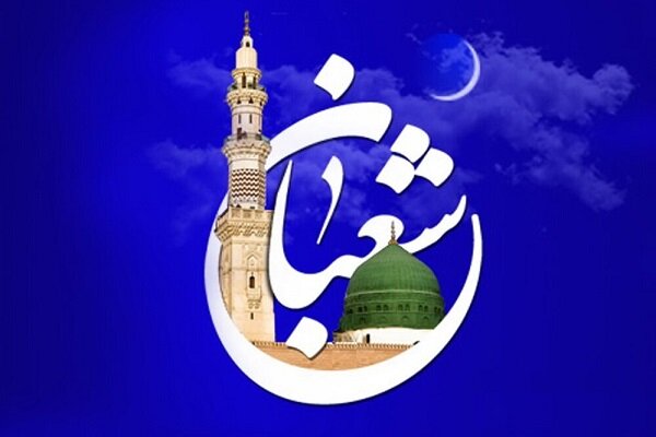 ماهی که برای سالکان الی الله بسیار با ارزش است