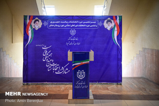 ثبت‌نام ۱۲۹۸ نفر برای انتخابات شوراهای اسلامی روستا در اصفهان