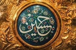 Iranians celebrate birth anniversary of Imam Hussein (PBUH)