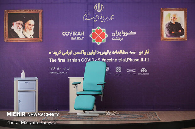 Clinical trial of Iranian COVID-19 vaccine
