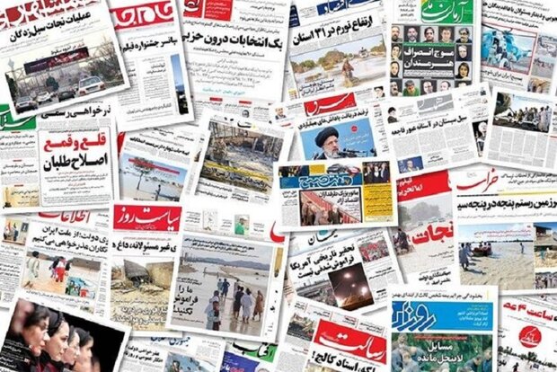 مرگ مطبوعات ایران در حال رقم خوردن است