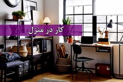 آگهی کار در منزل با مجوز پلیس فتا کلاهبرداری است