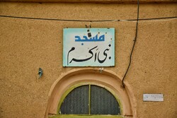 گذری در مسجد تاریخی نبی اکرم (ص) شهر علویجه