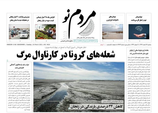 پلیس زنجان برای چهارشنبه آخر سال در آماده باش و ۱۰۰ درصدی است