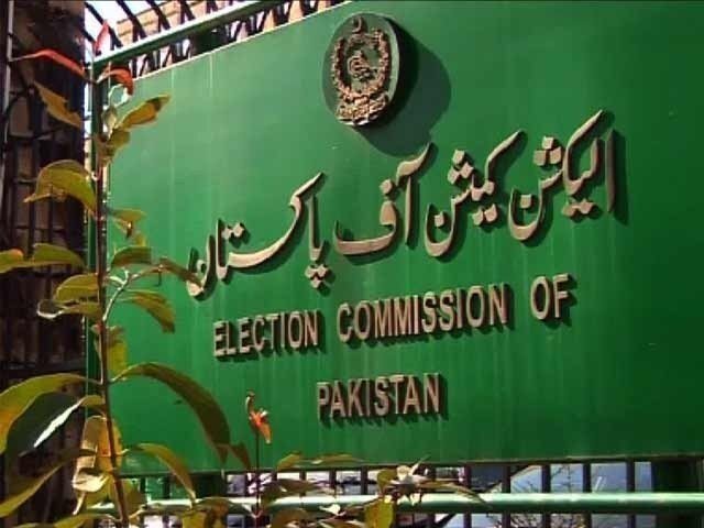 پاکستان میں پانچ سیاسی جماعتوں کے انتخابی نشان منسوخ