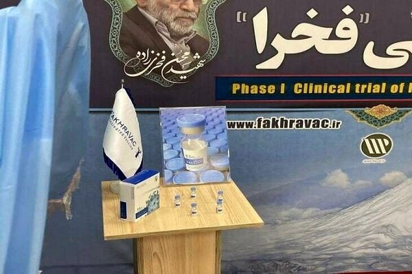 فروردین ۱۴۰۰ فصل جدید تستهای ۳ واکسن ایرانی کرونا/ آغاز تزریق واکسن «ایران-کوبا» در ۷ استان