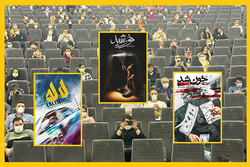اکران رمضان ۱۴۰۰ بدون فیلم جدید/ جلسه شورای صنفی تشکیل نشد