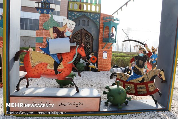 Nowruz elements in Mashhad
