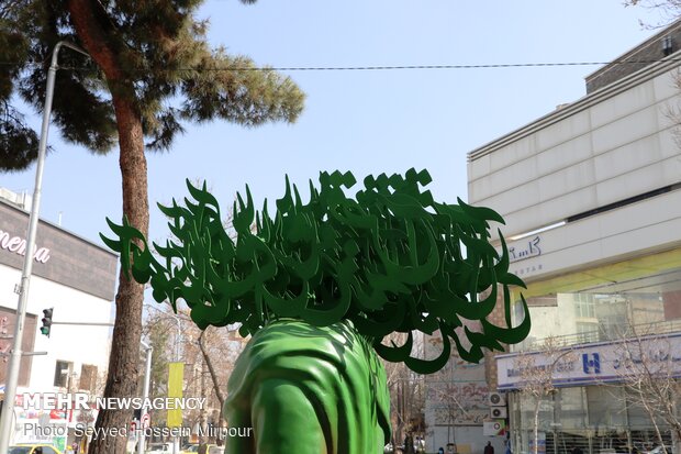 Nowruz elements in Mashhad
