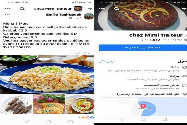 معرفی غذاهای ایرانی در رادیو مناره مهدیه تونس