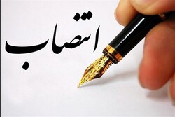 مدیرعامل سازمان همیاری شهرداری‌های کرمانشاه منصوب شد