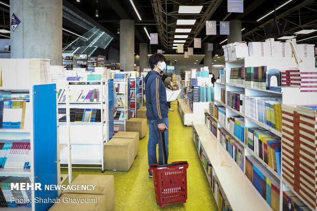 Book Garden during Nowruz holidays