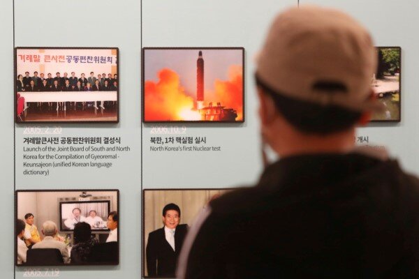  کره شمالی دو موشک کروز استراتژیک دوربرد را آزمایش کرد