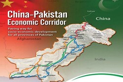 سەرمایەدانەری چین لە ئێران / کۆریدۆری بازرگانی تاران - پەکین