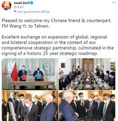Zarif tweet
