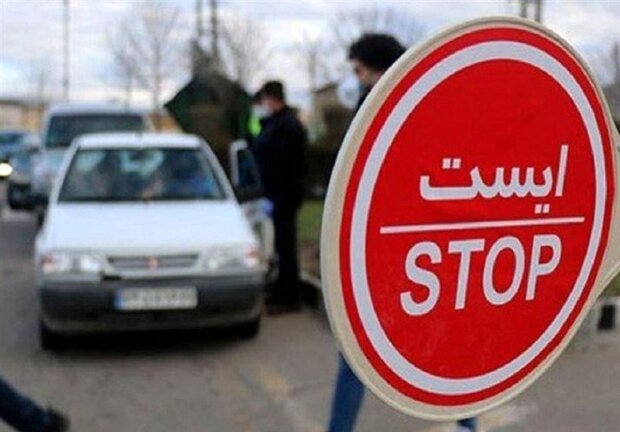 محدودیت‌های ترافیکی تعطیلات نیمه خرداد در استان مرکزی اعلام شد