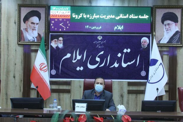 میزان مبتلایان کرونا در استان ایلام ۲ برابر شده است میزان مبتلایان کرونا در استان ایلام ۲ برابر شده است