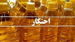 کشف انبار احتکار روغن خوراکی در ابرکوه