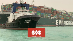 نہر سوئز میں پھنسے ہوئے مال بردار بحری جہاز نکال لیا گیا