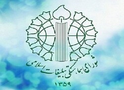 ۲۳ تیر ۷۸ جایگاه مردم را به عنوان حامیان اصلی انقلاب اسلامی بیش از پیش نمایان کرد