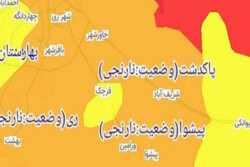 وضعیت کرونا در پیشوا نارنجی شد