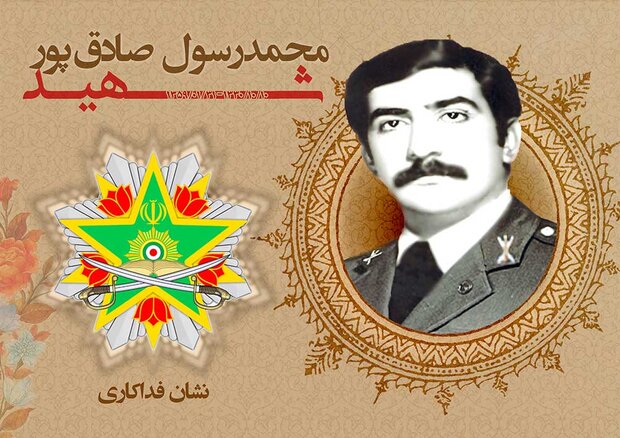 نشان فداکاری به شهید «صادق‌پور» تعلق گرفت