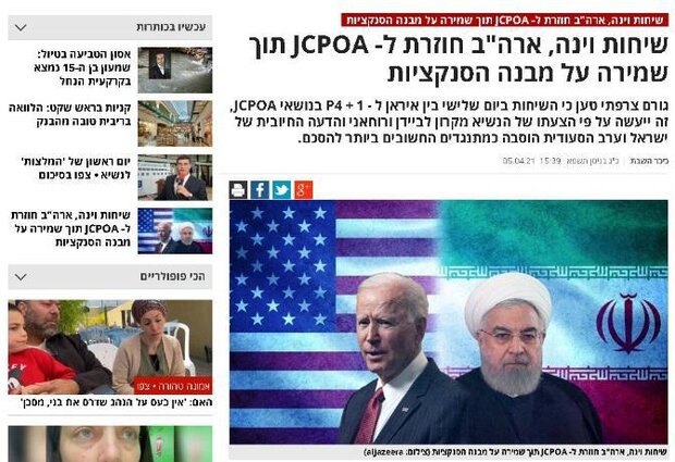 پادرمیانی ماکرون بین روحانی و بایدن/ساختار تحریم ها حفظ می شود