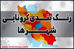 تهران و ۱۴ مرکز استان دیگر در وضعیت آبی کرونا