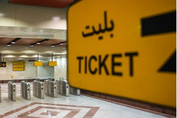 افتتاح ۲ ورودی جدید در خط ۷ مترو تهران