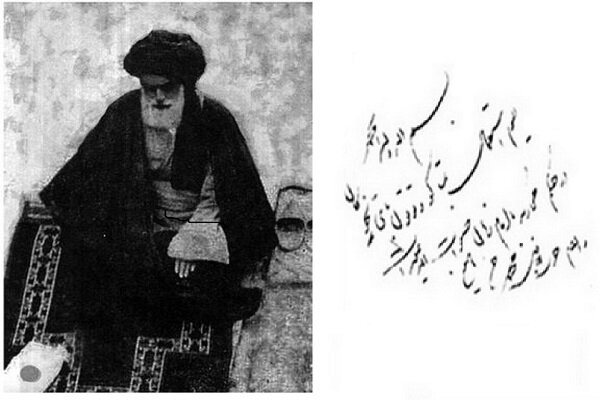 ميرزاي،شيرازي،ايران،قاجار،ميرزا،تنباكو،شيخ،علميه،حوزه،علما،ا ...