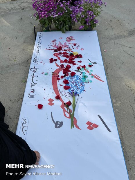 مراسم چهلم تدفین شهدای گمنام محله یافت آباد