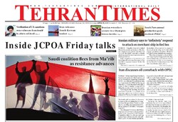 Front pages of Iran’s English dailies on April 10