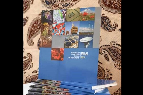 انتشار کتاب «دانش و فن آوری در ایران» در الجزایر