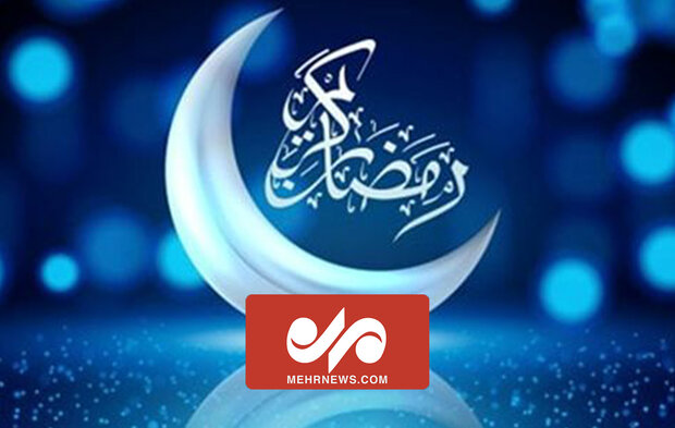 عظمت و برکات ماه رمضان