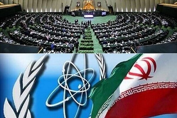 لزوم اجرای مصوبه مجلس درباره فعالیت‌های هسته‌ای ایران