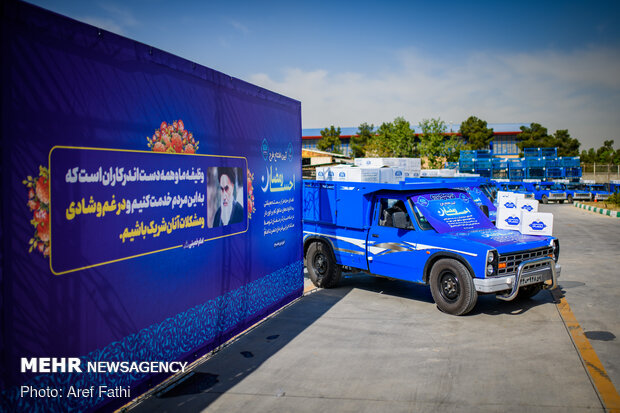 آییین افتتحاح طرح احسان رمضان